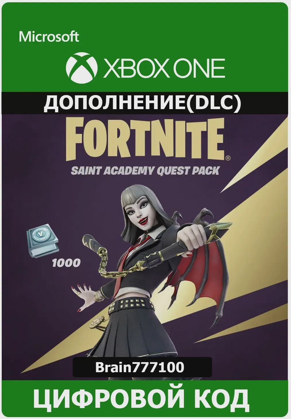 Forza Horizon 5: карта сокровищ Xbox/Win 10 DLC🔑-0