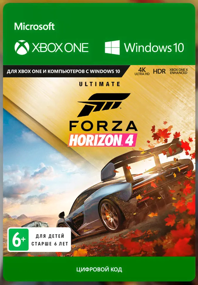 ✅ Forza Horizon 4: полный комплект дополнений XBOX/PC🔑 history.pushState({foo: 'bar'}, 'Title', '2820150-forza-horizon-4-polnyiy-komplekt-dopolneniy-xbox-pc');-2