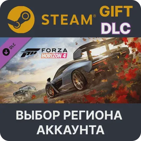 ✅Forza Horizon 4: Japanese Heroes Car Pack🎁Steam 🌐-0