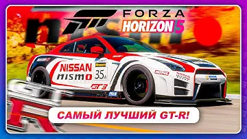 Forza Horizon 5 - САМЫЙ ЛУЧШИЙ NISSAN GT-R В ИГРЕ! \ Nissan GT-R Nismo 2020