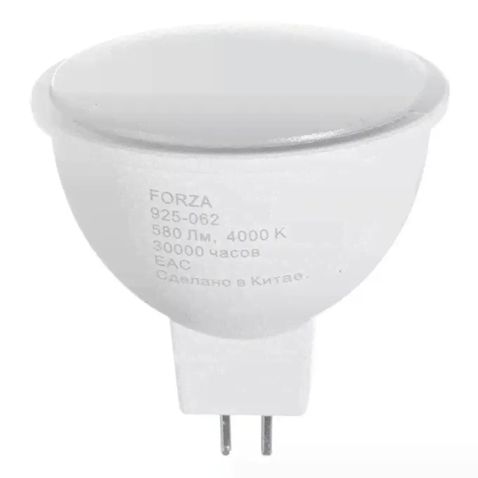 Лампа светодиодная Forza GU5.3 8 Вт 4000K-0
